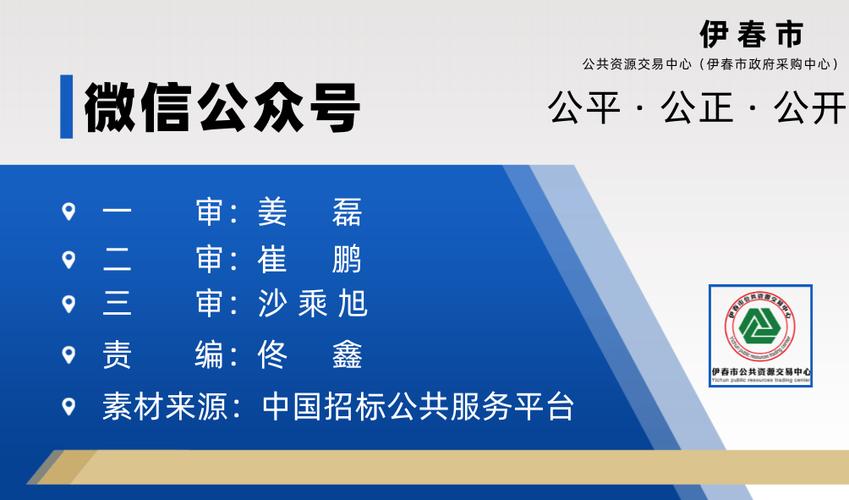 8月24日,为进一步规范建设工程项目招标代理行为,保障招标投标活动
