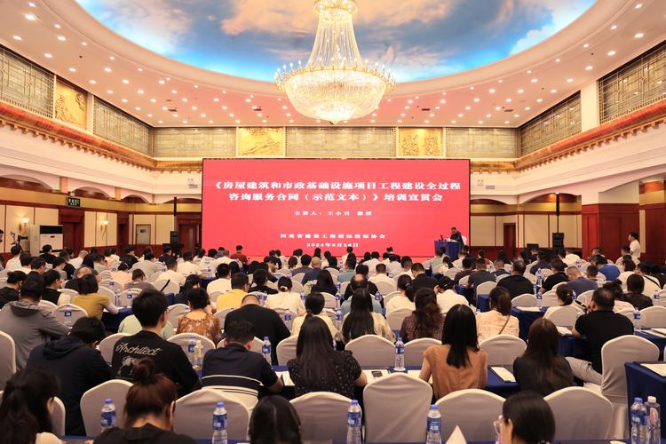 宣贯培训会,来自全省各招标代理机构,投标