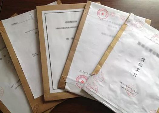 服务招标投标管理办法》第六十六条规定,"采购人,采购代理机构应当