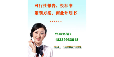 牡丹江招投标公司代理写做标书