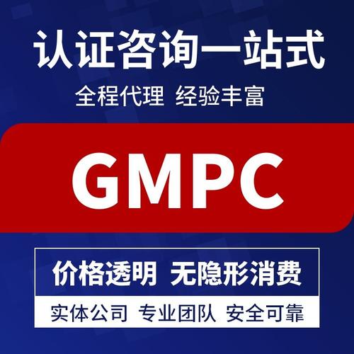 提高企业形象认证好处3:招投标加分认证好处2:提高产品和服务质量认证