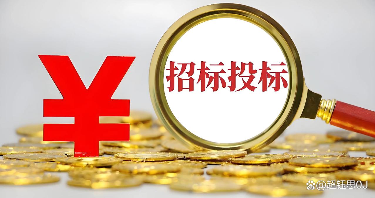 4/2招投标:上海徐重道中药饮片生产基地建设项目储能型控温设备及附件